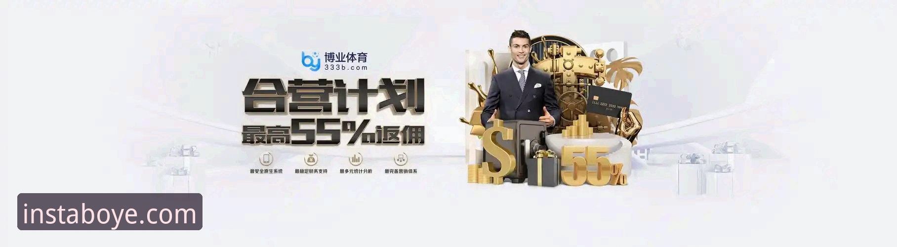 博业体育官网使用指南：新手完整下载安装教程