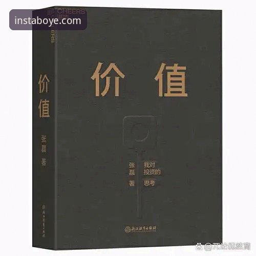 博业手机版功能详解：从下载到实战的完整指南